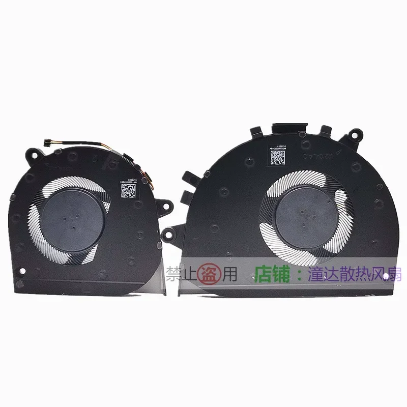Cooling Fan for Xiaomi Redmibook Pro 14 and Redmibook Pro 15 2022
Cooling Fan for Xiaomi Redmibook Pro 14 and Redmibook Pro 15 2022