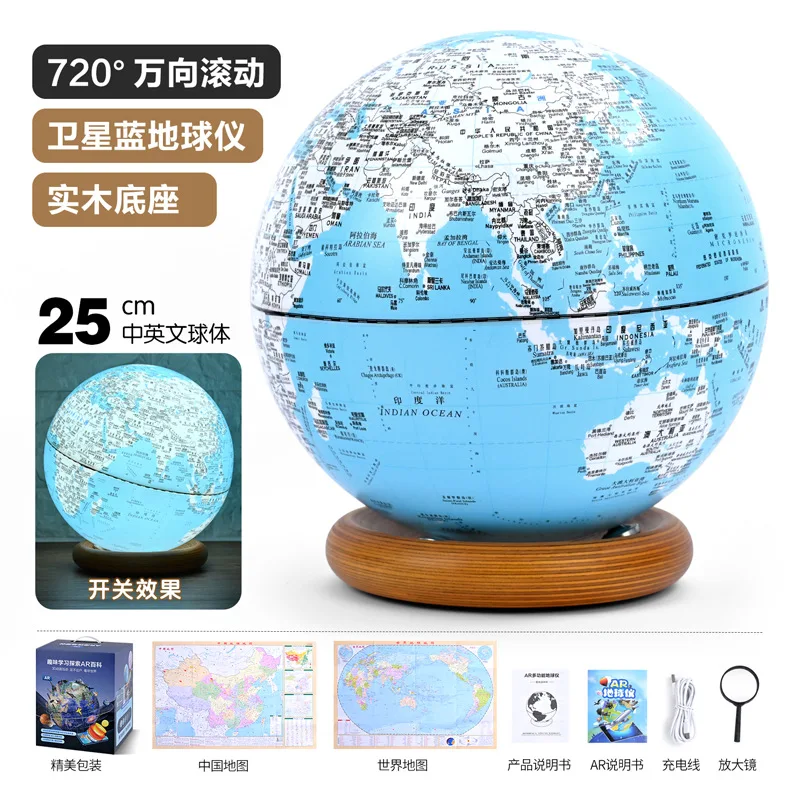 Wanxiang Knowledge Encyclopedia 25cm Planet with Touch Light Children's Gift
Wanxiang Knowledge Encyclopedia 25cm Planet with Touch Light Children's Gift