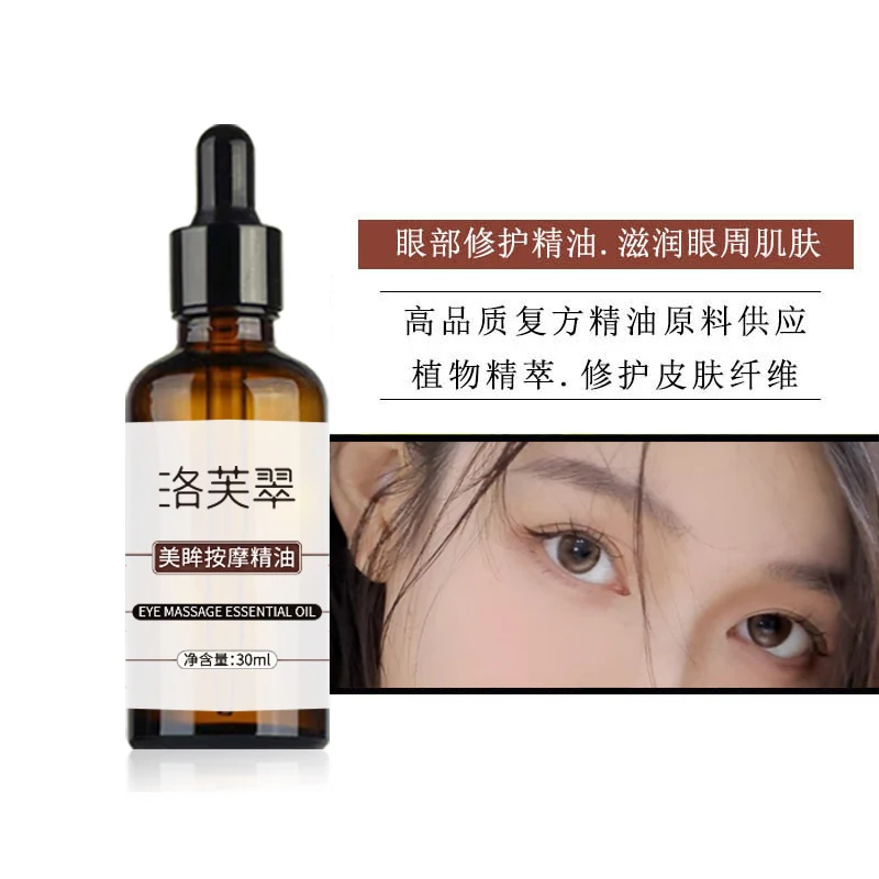 Eye Massage Essential Oil Fade Panda Eye Fine Lines Moisturizing Eye Lift Firming and Brightening Skin Treatment Oil
Eye Massage Essential Oil Fade Panda Eye Fine Lines Moisturizing Eye Lift Firming and Brightening Skin Treatment Oil