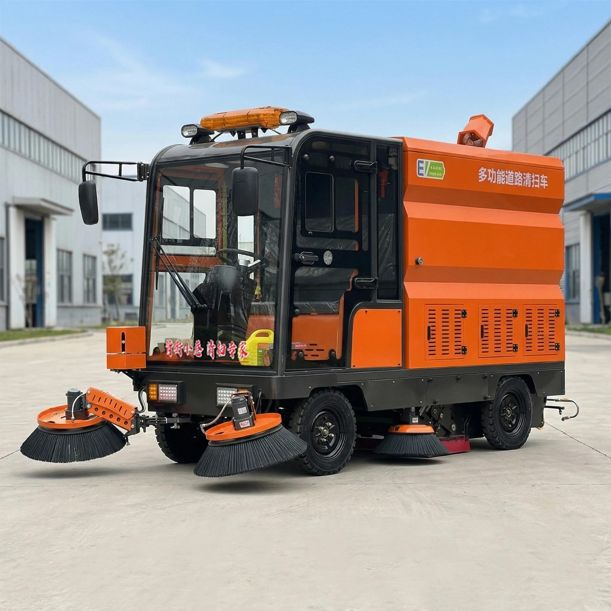 Customized Warehouse Storage Floor Sweeping Vehicle Sweeper Cleaner With High Pressure Water Spray 48V Battery Operated For Outd
Customized Warehouse Storage Floor Sweeping Vehicle Sweeper Cleaner With High Pressure Water Spray 48V Battery Operated For Outd
