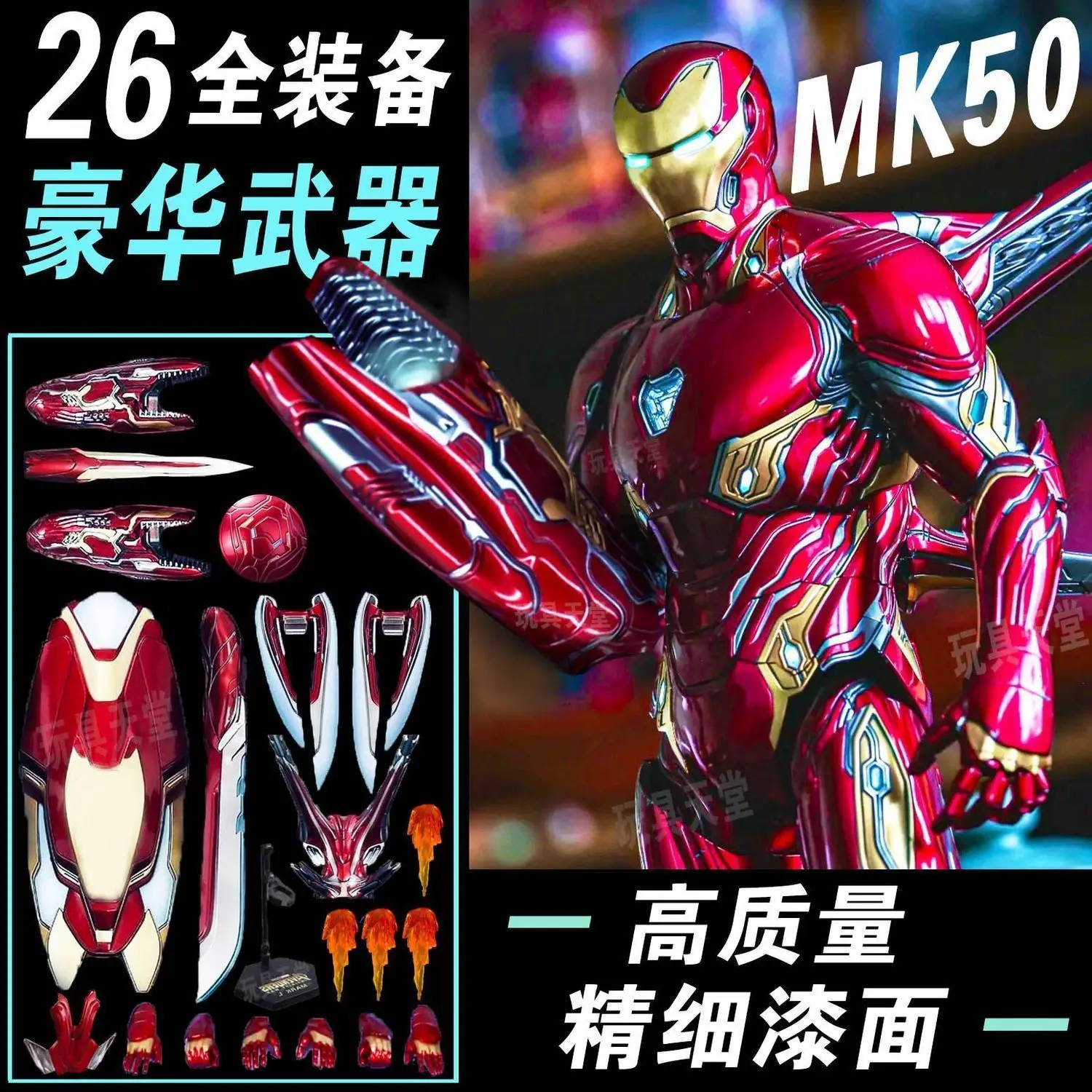 Iron Man Mk85 2.0 Avengers Original Led Light Deluxe Edition Mark 85 Lxxv Nano Armor 1/10 Action Figure Endgame Legends Toy Gift
Iron Man Mk85 2.0 Avengers Original Led Light Deluxe Edition Mark 85 Lxxv Nano Armor 1/10 Action Figure Endgame Legends Toy Gift