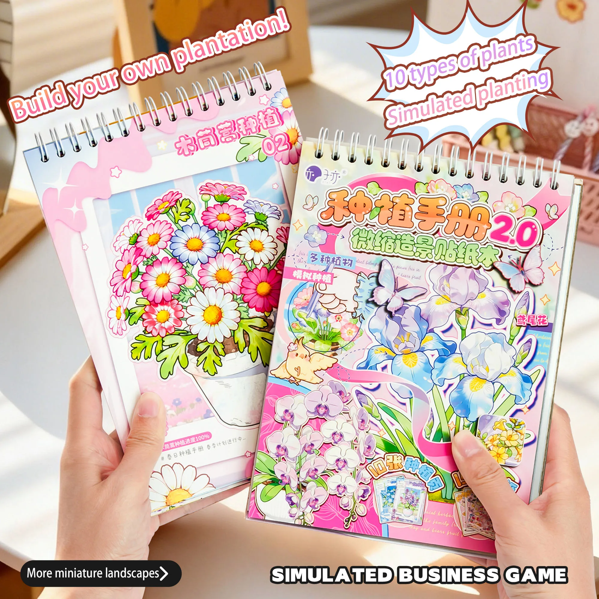 A Planting Manual Miniature Landscape Sticker Book Scene Collection Set, 3D Stereoscopic Visual Educational DIY Journal Decoration Sticker Materials
A Planting Manual Miniature Landscape Sticker Book Scene Collection Set, 3D Stereoscopic Visual Educational DIY Journal Decoration Sticker Materials