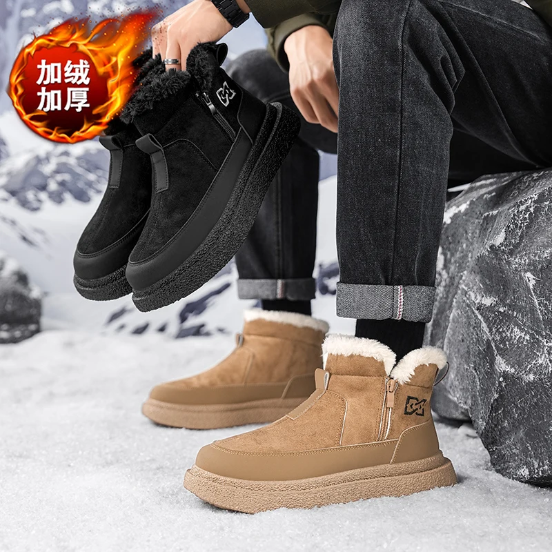Men's Autumn Winter Cotton Padded Snow Boots Fashion Trendy Versatile Thickened Warm Casual Shoes Anti-Slip
Men's Autumn Winter Cotton Padded Snow Boots Fashion Trendy Versatile Thickened Warm Casual Shoes Anti-Slip