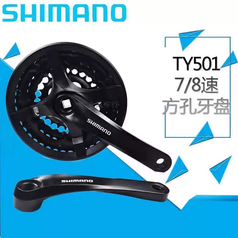SHIMANO FC - TY501 Square Hole 42T/48T - Tooth 7/8 Speed 21/24 Speed Crankset for Mountain Bikes
SHIMANO FC - TY501 Square Hole 42T/48T - Tooth 7/8 Speed 21/24 Speed Crankset for Mountain Bikes