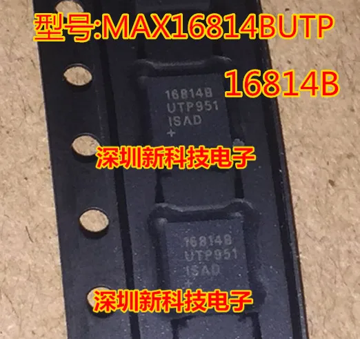 Free shipping MAX16814BUTP+T MAX16814B 16814B QFN20 10PCS
Free shipping MAX16814BUTP+T MAX16814B 16814B QFN20 10PCS