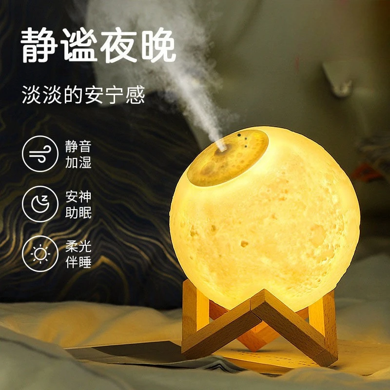 Humidifier Home Silent Bedroom Small Moon Mini Aromatherapy Machine Essential Oil Office Desktop Night Light
Humidifier Home Silent Bedroom Small Moon Mini Aromatherapy Machine Essential Oil Office Desktop Night Light