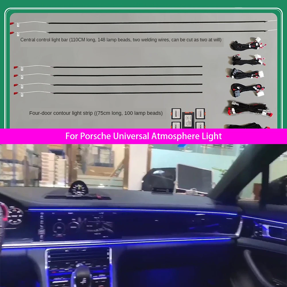 Универсальная атмосфера для Porsche, фотосессия, строка 256 цветов, RGB окружающая модель, Porsche General Motors
Универсальная атмосфера для Porsche, фотосессия, строка 256 цветов, RGB окружающая модель, Porsche General Motors