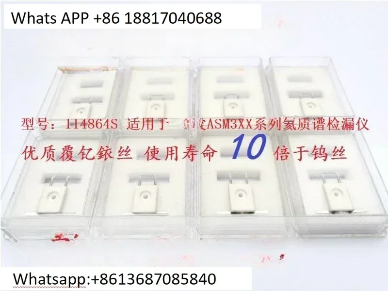 Domestic ion source yttrium iridium plated filament 114864S universal helium mass spectrometry vacuum leak detector ASM340 ASI35
Domestic ion source yttrium iridium plated filament 114864S universal helium mass spectrometry vacuum leak detector ASM340 ASI35