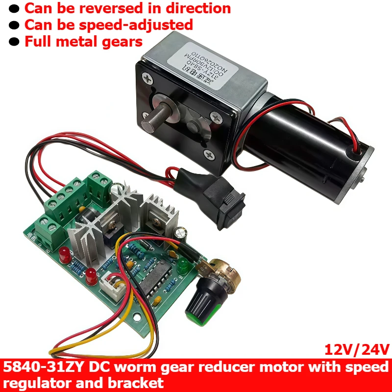 5840-31ZY Miniature DC Speed Reducing Motor with Permanent Magnet Worm Gear 24V Self-locking with Speed Controller and Bracket
5840-31ZY Miniature DC Speed Reducing Motor with Permanent Magnet Worm Gear 24V Self-locking with Speed Controller and Bracket