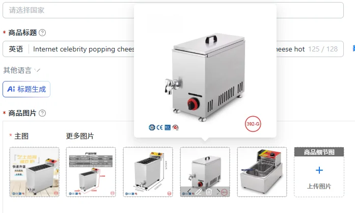 Commercial Popping Cheese Hot Dog Stick Fryer Douyin Style Brushed Cheese Kettle NP392 Internet Celebrity Snack Machine
Commercial Popping Cheese Hot Dog Stick Fryer Douyin Style Brushed Cheese Kettle NP392 Internet Celebrity Snack Machine