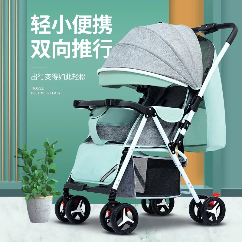 Sitting and lying baby stroller children's trolley lightweight foldable four-wheeled baby two-way stroller
Sitting and lying baby stroller children's trolley lightweight foldable four-wheeled baby two-way stroller