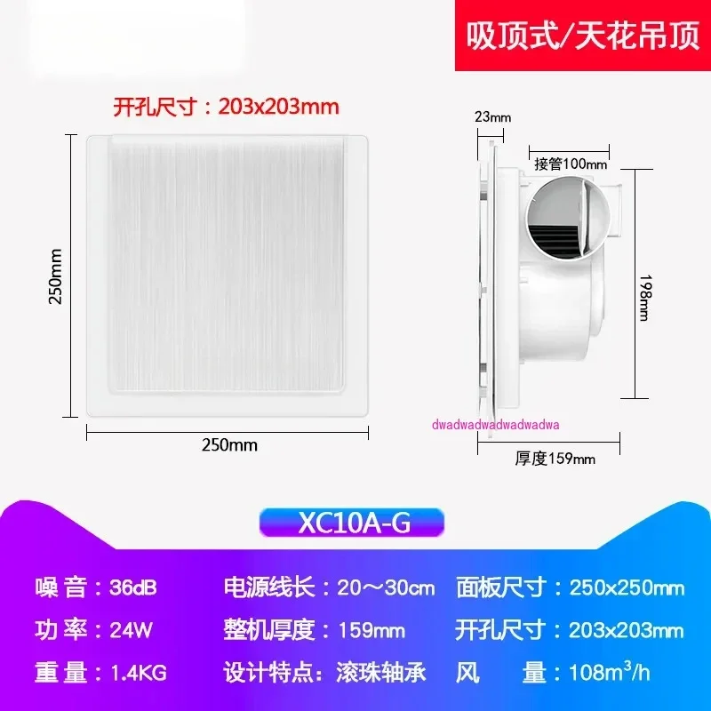 Exhaust Fan, Powerful Silent Ceiling Ventilation Fan, Bathroom, Kitchen, Household Exhaust Fan, Ceiling Suction Fan
Exhaust Fan, Powerful Silent Ceiling Ventilation Fan, Bathroom, Kitchen, Household Exhaust Fan, Ceiling Suction Fan