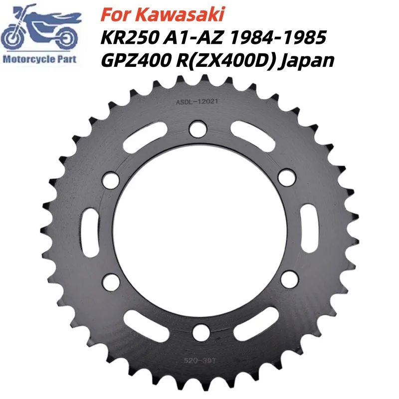 39 Tooth 520-39T Motorcycle Rear Sprocket For Kawasaki KR250 A1-AZ 1984 1985 GPZ400 R ZX400D Japan
39 Tooth 520-39T Motorcycle Rear Sprocket For Kawasaki KR250 A1-AZ 1984 1985 GPZ400 R ZX400D Japan