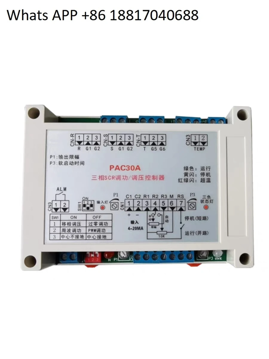 1PC three-phase controllable trigger, controllable trigger board, controllable multi-purpose trigger PAC30A
1PC three-phase controllable trigger, controllable trigger board, controllable multi-purpose trigger PAC30A