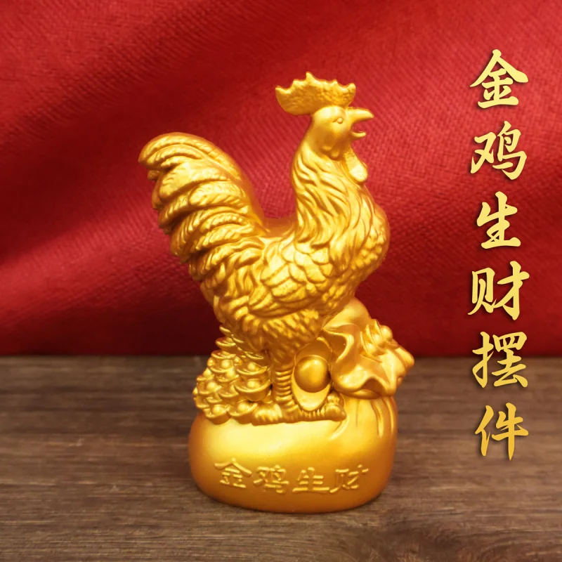 Gold-Plated Rooster Ornament Zodiac Rooster Ingots Rooster Rooster Crows Large Home Store Office Decoration Gift
Gold-Plated Rooster Ornament Zodiac Rooster Ingots Rooster Rooster Crows Large Home Store Office Decoration Gift
