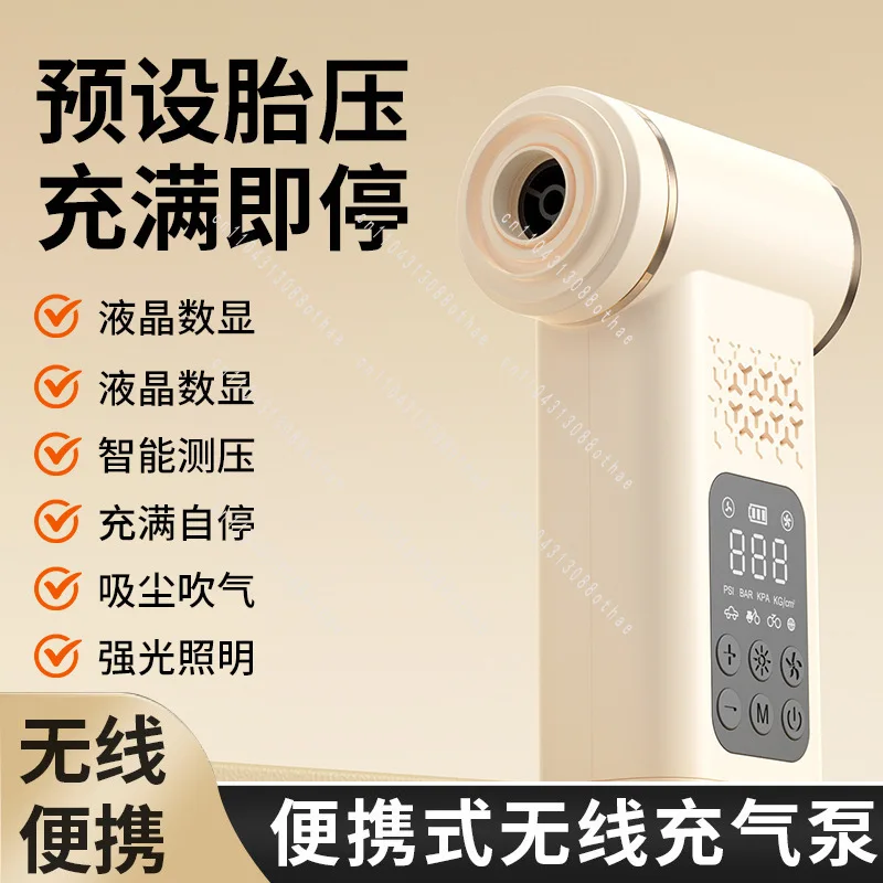 Multi Functional Car Mounted Wireless Vacuum Cleaner, Portable Intelligent Tire Inflator, Outdoor Emergency Digital Display
Multi Functional Car Mounted Wireless Vacuum Cleaner, Portable Intelligent Tire Inflator, Outdoor Emergency Digital Display