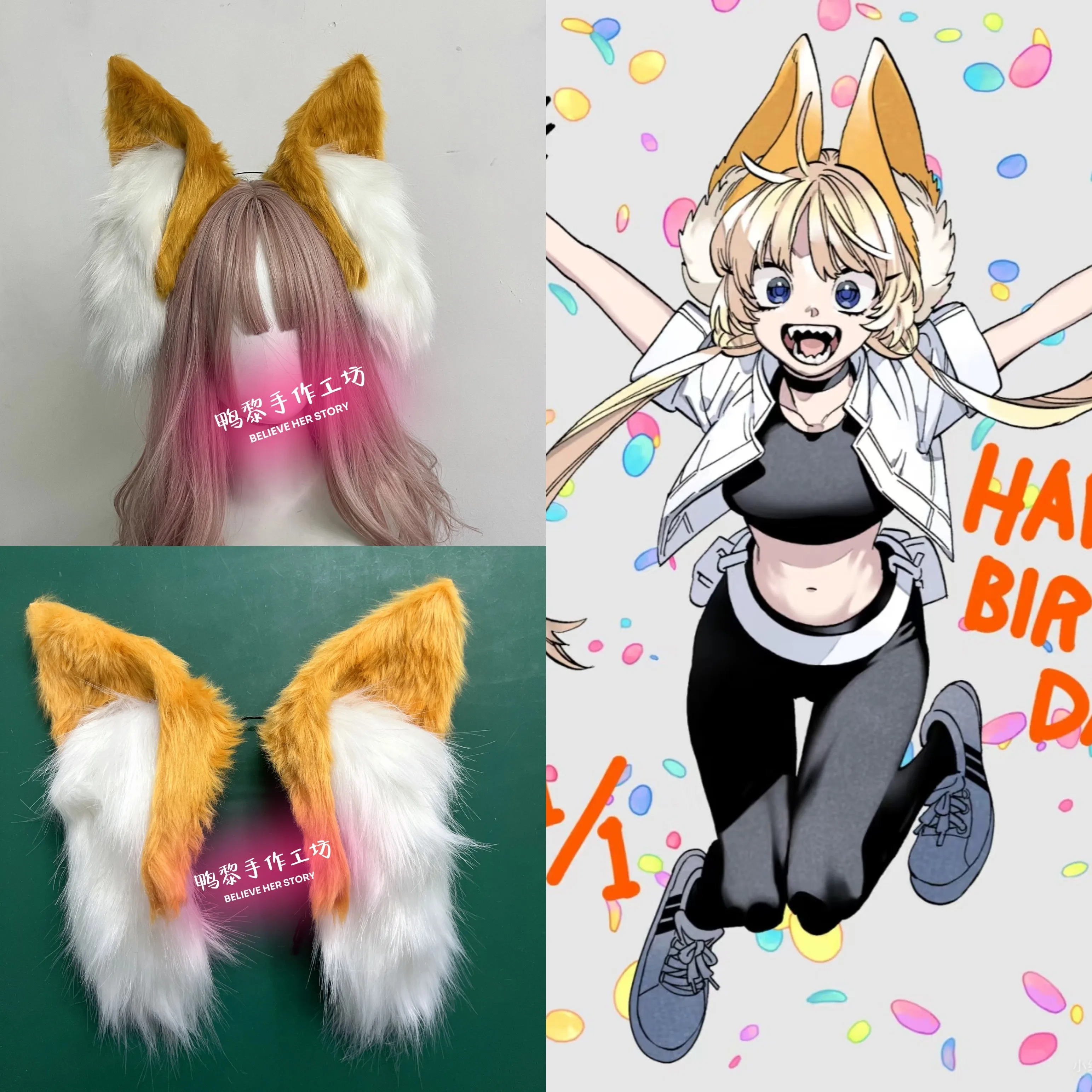 Anime Kemono Jihen Plush Ears Cosplay Props Halloween Christmas Fancy Carnival Fancy Party Costumes Accessories
Anime Kemono Jihen Plush Ears Cosplay Props Halloween Christmas Fancy Carnival Fancy Party Costumes Accessories