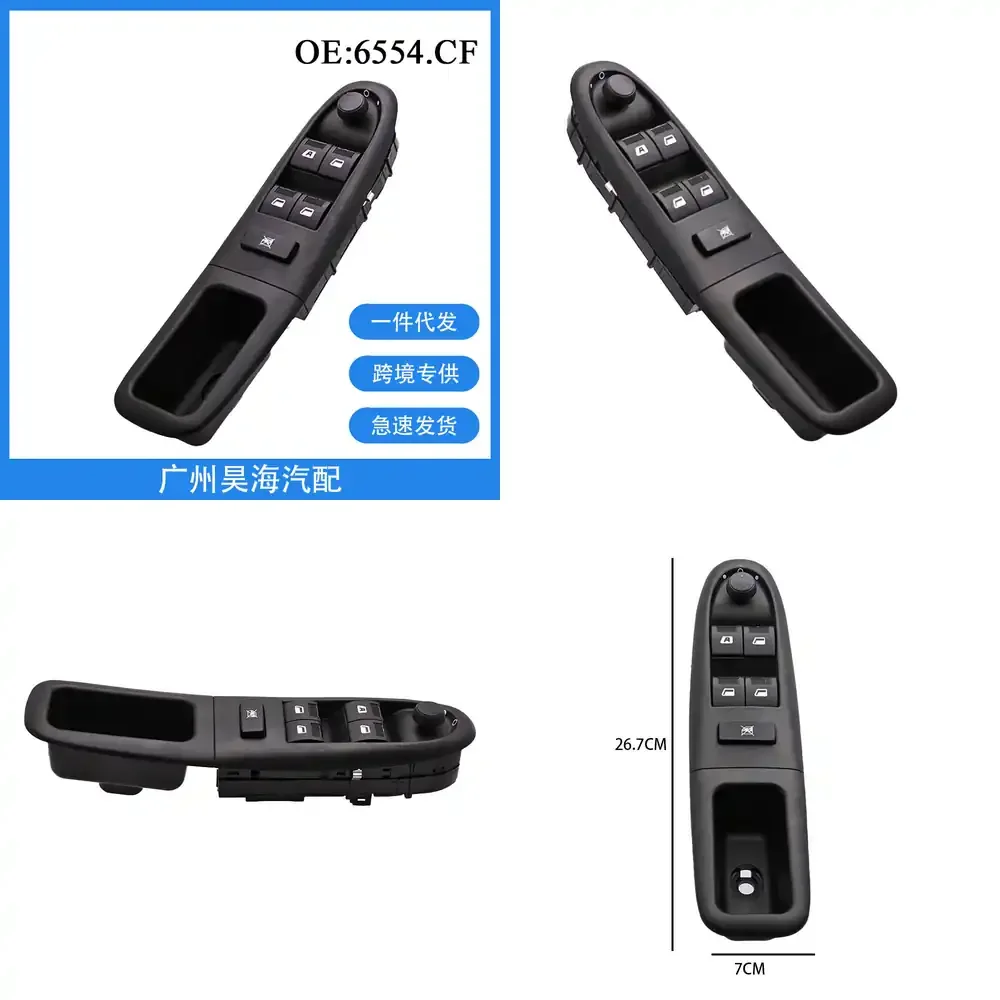 6554.CF for Peugeot 406 Electric Window Switch Button for Left Front Door Glass Lifter Control Switch Car Auto Parts
6554.CF for Peugeot 406 Electric Window Switch Button for Left Front Door Glass Lifter Control Switch Car Auto Parts