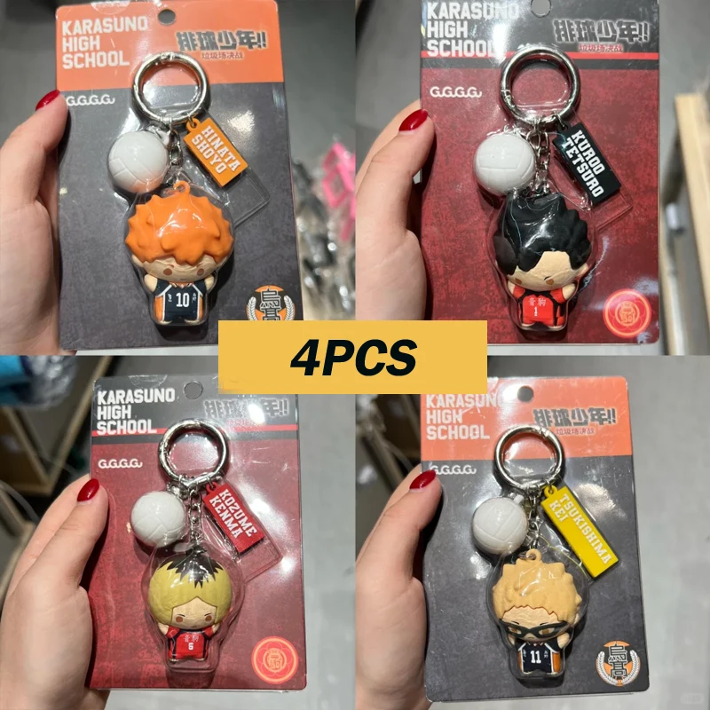 В наличии подлинный GekijôBan Haikyû!! Gomi Suteba No Kessen Hinata Shoyo Tobio Kageyama Kozume Kenma Kei Tsukishima Мини-подвеска
В наличии подлинный GekijôBan Haikyû!! Gomi Suteba No Kessen Hinata Shoyo Tobio Kageyama Kozume Kenma Kei Tsukishima Мини-подвеска