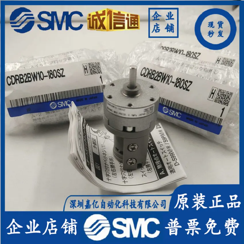 2025 SMC Rotary Swing Cylinder CRB2BW/CDRB2BW10/15/20/30/40-90S-180S-270- SZ 
2025 SMC Rotary Swing Cylinder CRB2BW/CDRB2BW10/15/20/30/40-90S-180S-270- SZ