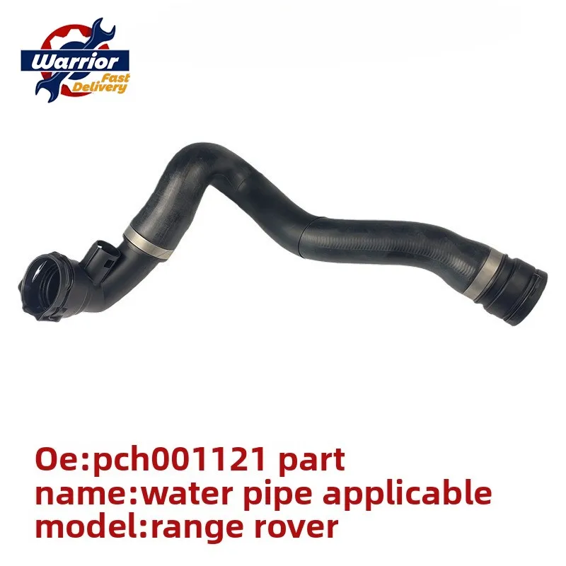 4.4L V8 OEM PCH001120 PCH001121 CHR0144R Cooling Water Pipe for Range Rover
4.4L V8 OEM PCH001120 PCH001121 CHR0144R Cooling Water Pipe for Range Rover