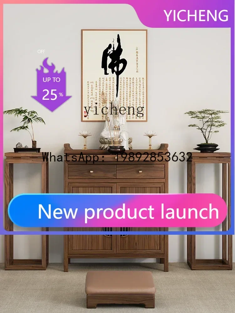 LYY black walnut solid wood offering table, incense table for household use, Buddhist table for Buddhist hall
LYY black walnut solid wood offering table, incense table for household use, Buddhist table for Buddhist hall