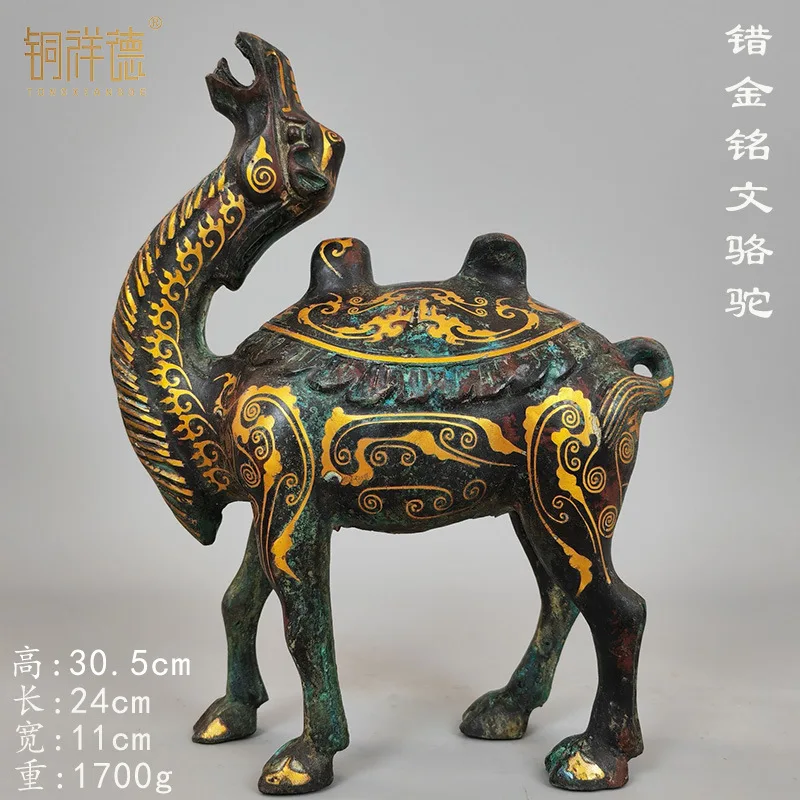Bronze Ware Decoration Wrong Silver Head Up Xiao Tian Camel Ancient Crafts Antique Distressed Collection Museum
Bronze Ware Decoration Wrong Silver Head Up Xiao Tian Camel Ancient Crafts Antique Distressed Collection Museum