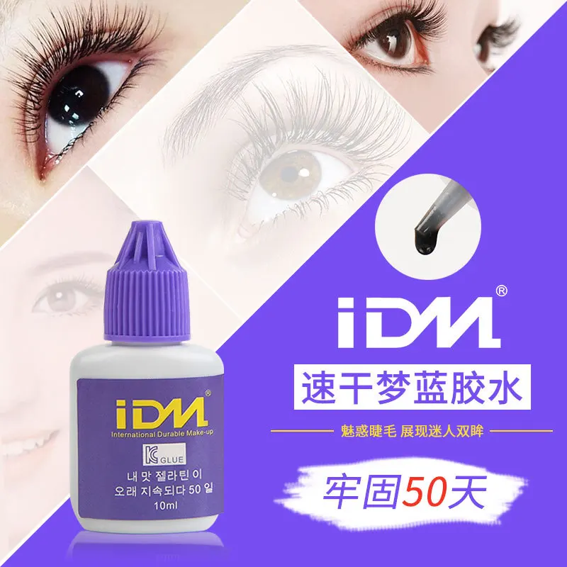 Eyelash Extension Glue Non-irritating Long-lasting Personal Self-grafting Special Eyelash Extensions Suitable for Pregnant Women
Eyelash Extension Glue Non-irritating Long-lasting Personal Self-grafting Special Eyelash Extensions Suitable for Pregnant Women