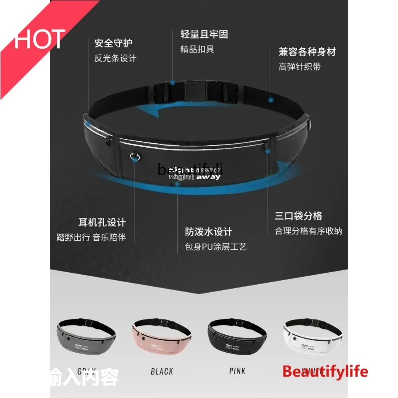 A49 Sports men's running equipment mobile phone fanny pack invisible multi-function belt
A49 Sports men's running equipment mobile phone fanny pack invisible multi-function belt