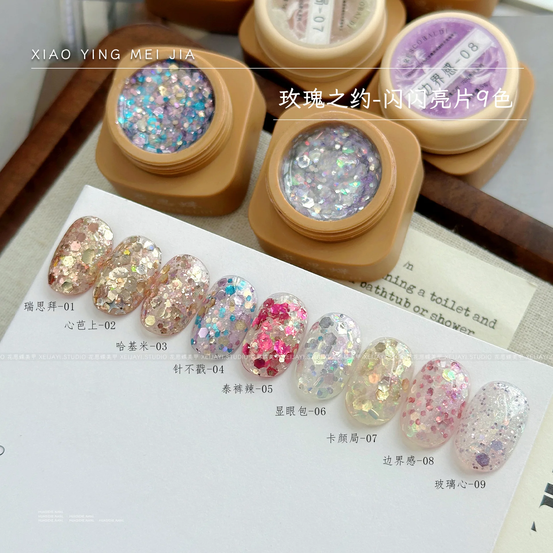 9 colors/set Rose's Nail Polish Explosion Glitter Nail Polish Gel Nail Art Phototherapy Gel 5g*9
9 colors/set Rose's Nail Polish Explosion Glitter Nail Polish Gel Nail Art Phototherapy Gel 5g*9