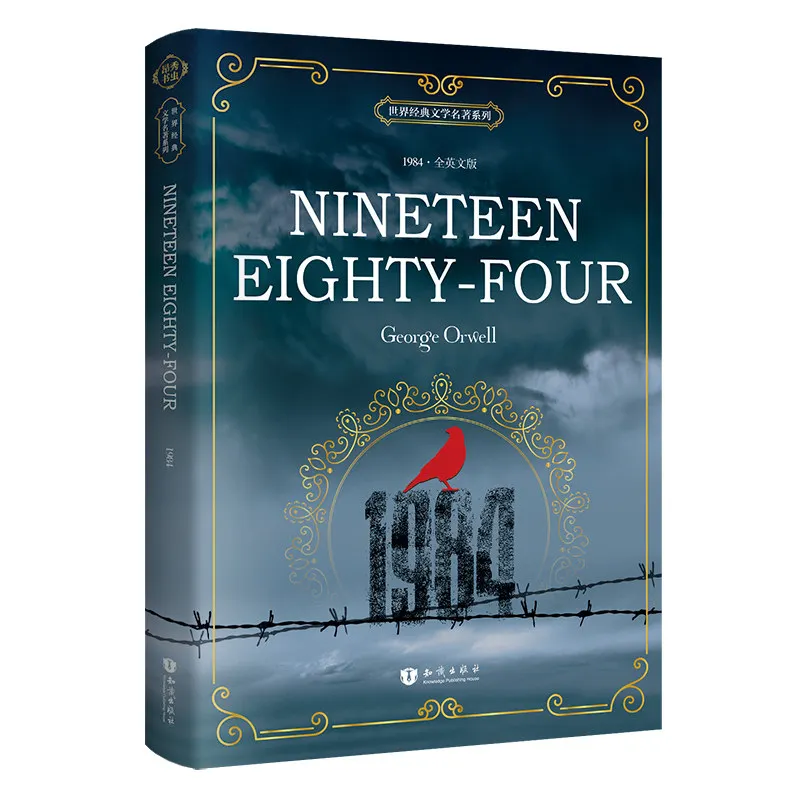 Nineteen Eighty Four 1984 Classic Dystopian Science Fiction Novel English Edition
Nineteen Eighty Four 1984 Classic Dystopian Science Fiction Novel English Edition
