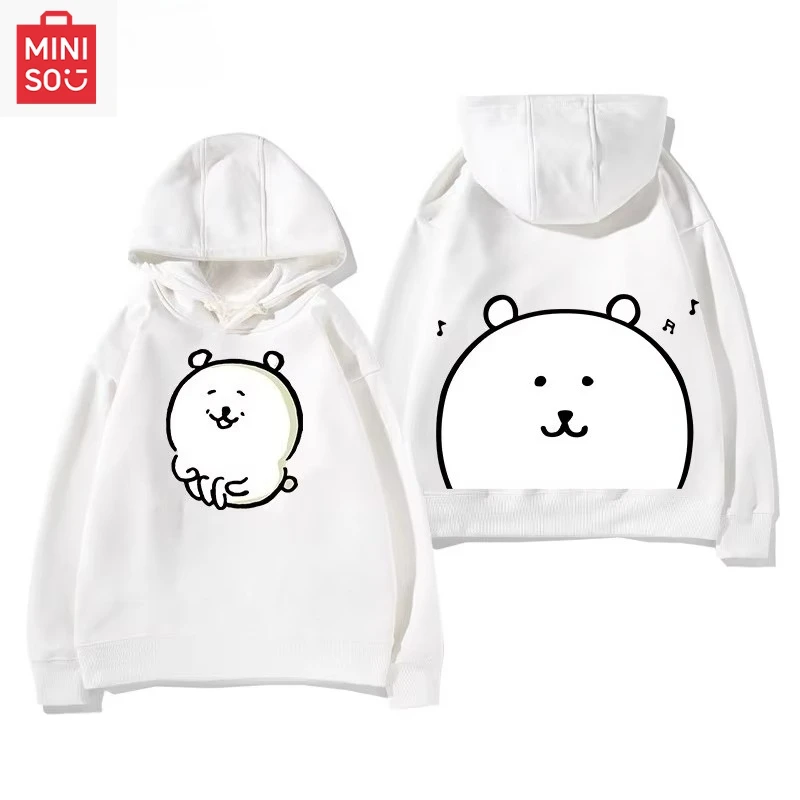Self-deprecating bear pattern hooded sweatshirt for boys and girls students autumn and winter all-match casual sweatshirt
Self-deprecating bear pattern hooded sweatshirt for boys and girls students autumn and winter all-match casual sweatshirt