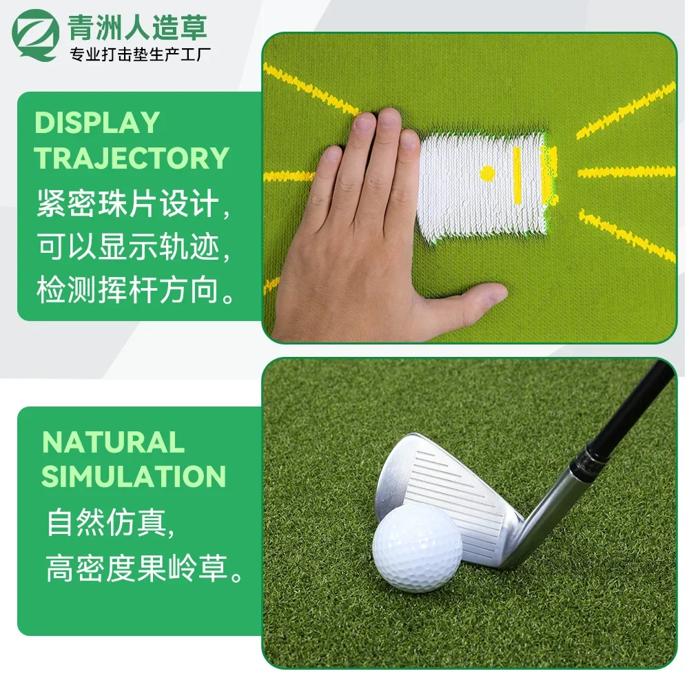 Golf Mat Bead Training Trace Detection Pad Outdoor Swing Pad Golf Strike Pad Manufacturer
Golf Mat Bead Training Trace Detection Pad Outdoor Swing Pad Golf Strike Pad Manufacturer