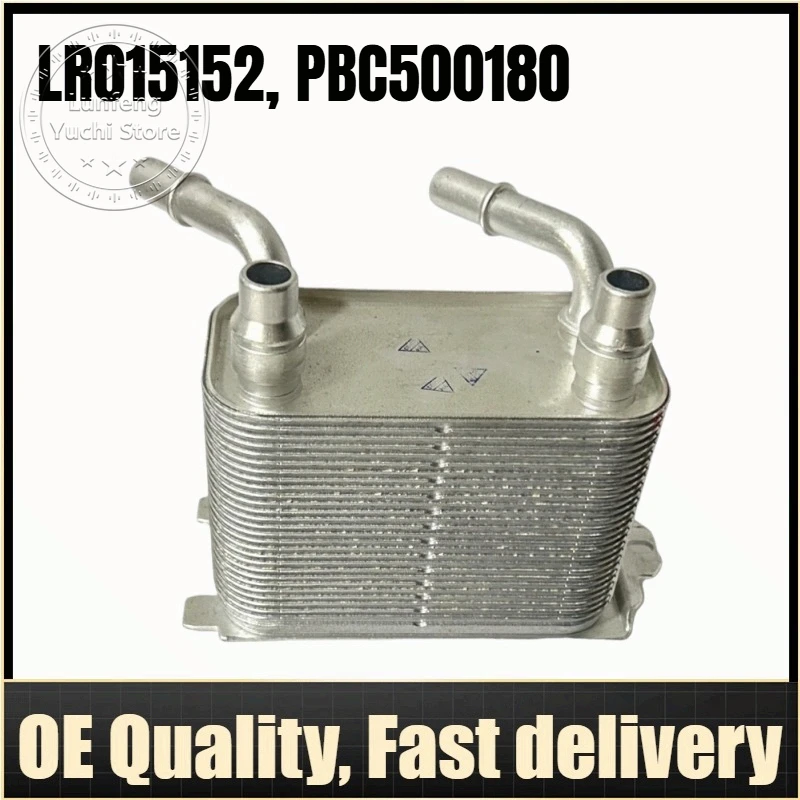 LR015152, PBC500180 - Engine Oil Cooler For Land Rover Range Rover L322, Range Rover Sport L320 4.2
LR015152, PBC500180 - Engine Oil Cooler For Land Rover Range Rover L322, Range Rover Sport L320 4.2