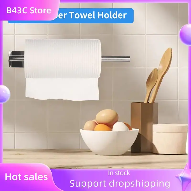 B14C Paper Towel Holder , Under Cabinet Paper Towel Holder With Damping Function, Wall Mount Self Adhesive Or Drilling
B14C Paper Towel Holder , Under Cabinet Paper Towel Holder With Damping Function, Wall Mount Self Adhesive Or Drilling