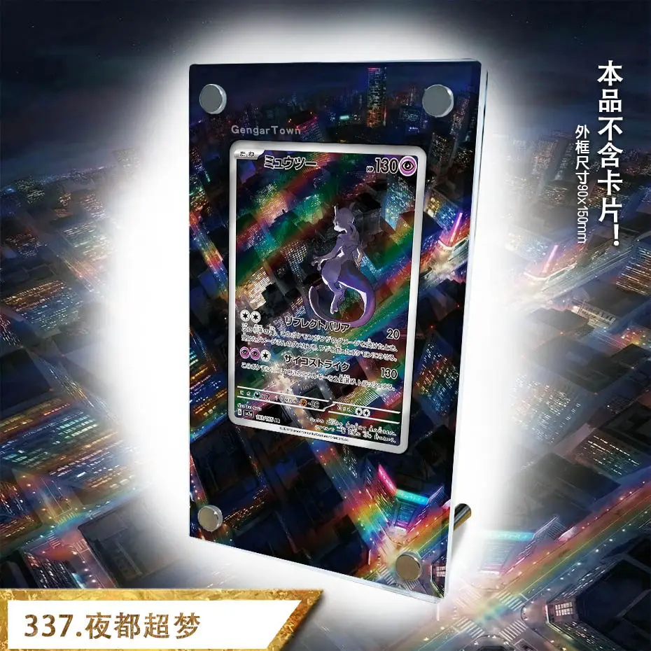 Night City Mewtwo AR 151 Extended Drawing Card Brick Anime Game Collection Card Extended Drawing Card Brick Excluding card
Night City Mewtwo AR 151 Extended Drawing Card Brick Anime Game Collection Card Extended Drawing Card Brick Excluding card