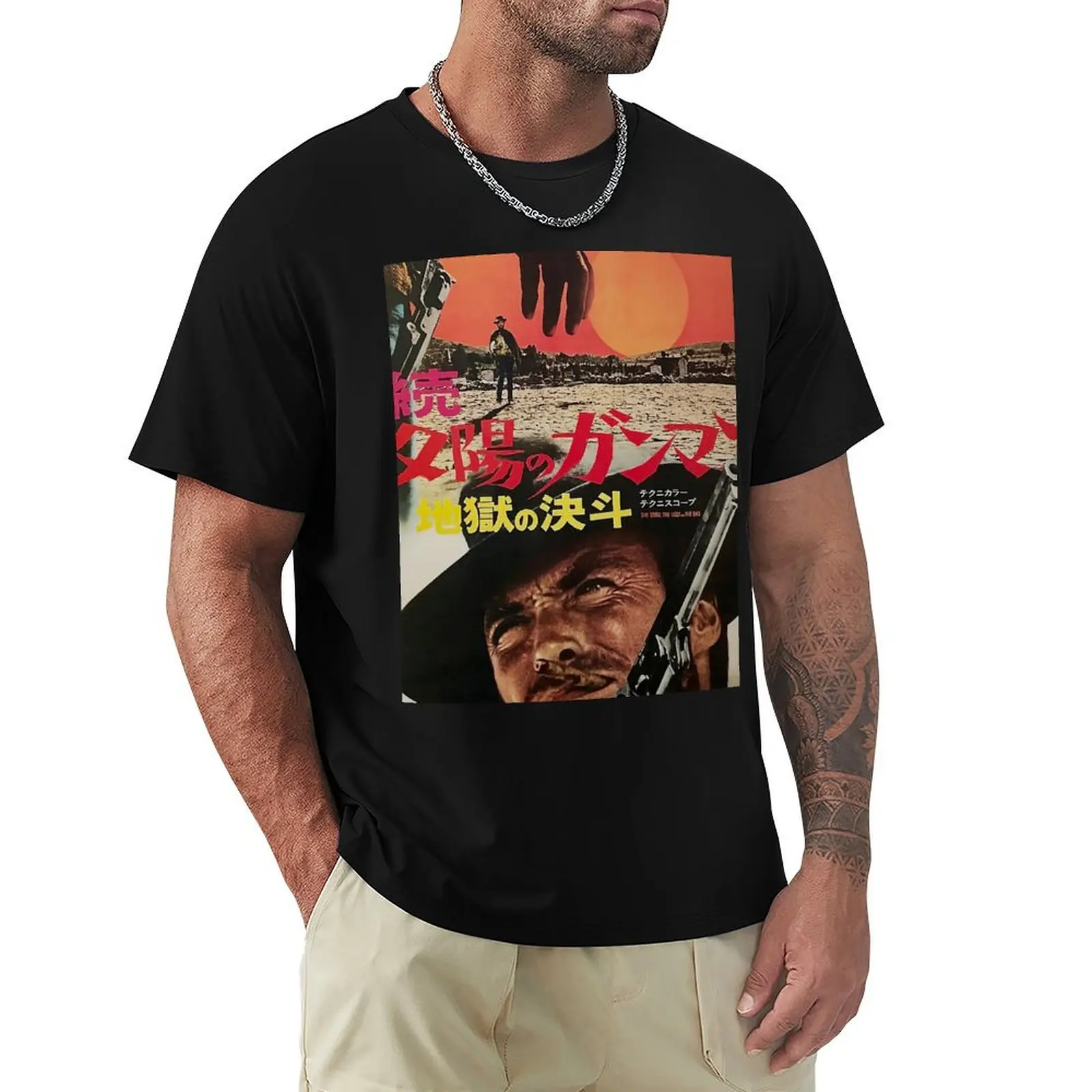 The Good The Bad and The Ugly T-Shirt Relaxed Casual Short Sleeve Tee
The Good The Bad and The Ugly T-Shirt Relaxed Casual Short Sleeve Tee
