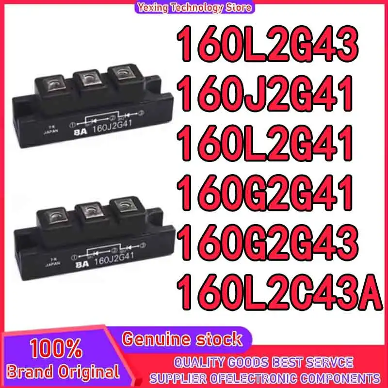 160J2G41 160L2G41 160L2G43 160G2G41 160G2G43 160L2C43A
160J2G41 160L2G41 160L2G43 160G2G41 160G2G43 160L2C43A