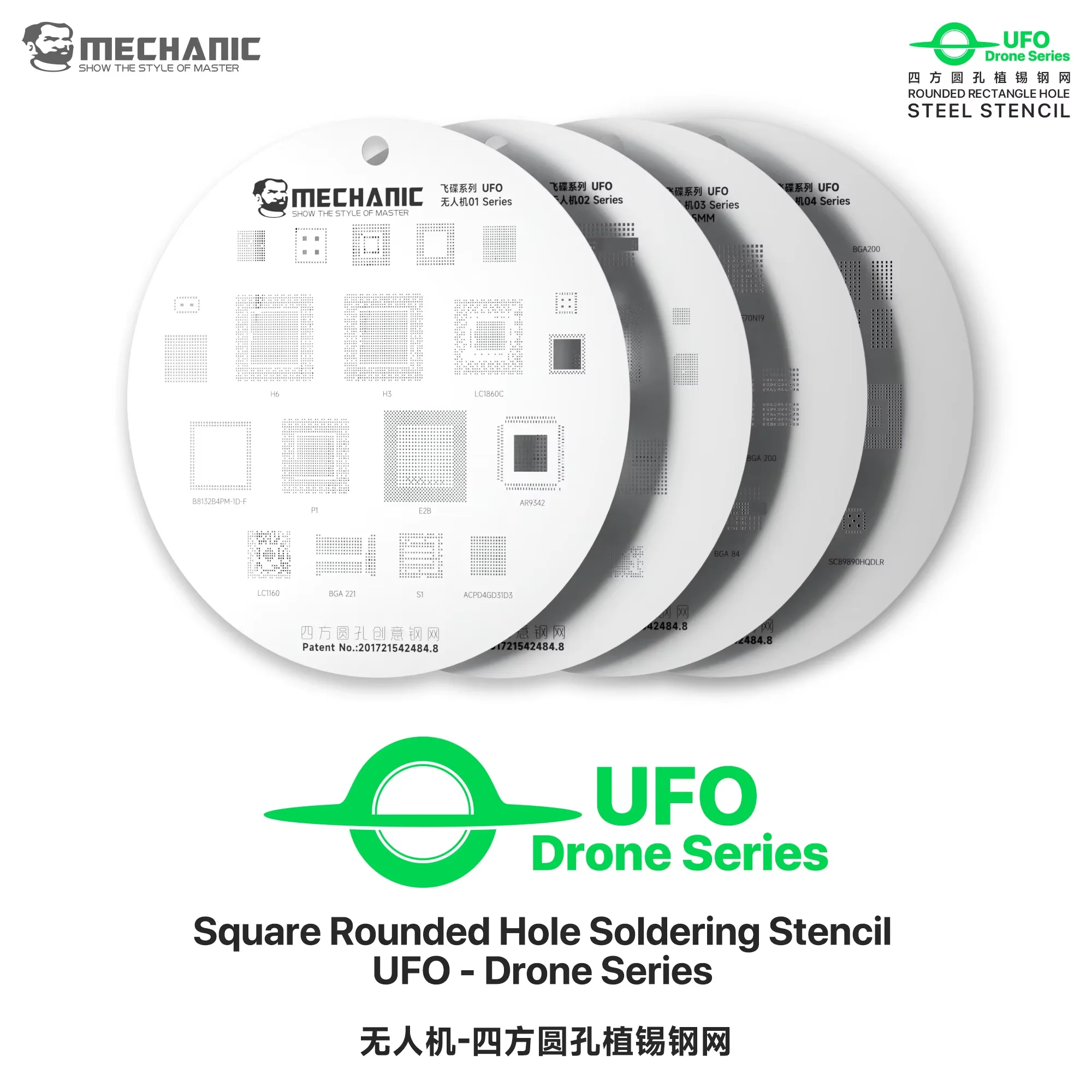 MECHANIC UFO Drone Series Square Rounded Hole Soldering Stencil Set 4 Pcs for Phones BGA Chip Solder Paste Positioning Repair
MECHANIC UFO Drone Series Square Rounded Hole Soldering Stencil Set 4 Pcs for Phones BGA Chip Solder Paste Positioning Repair