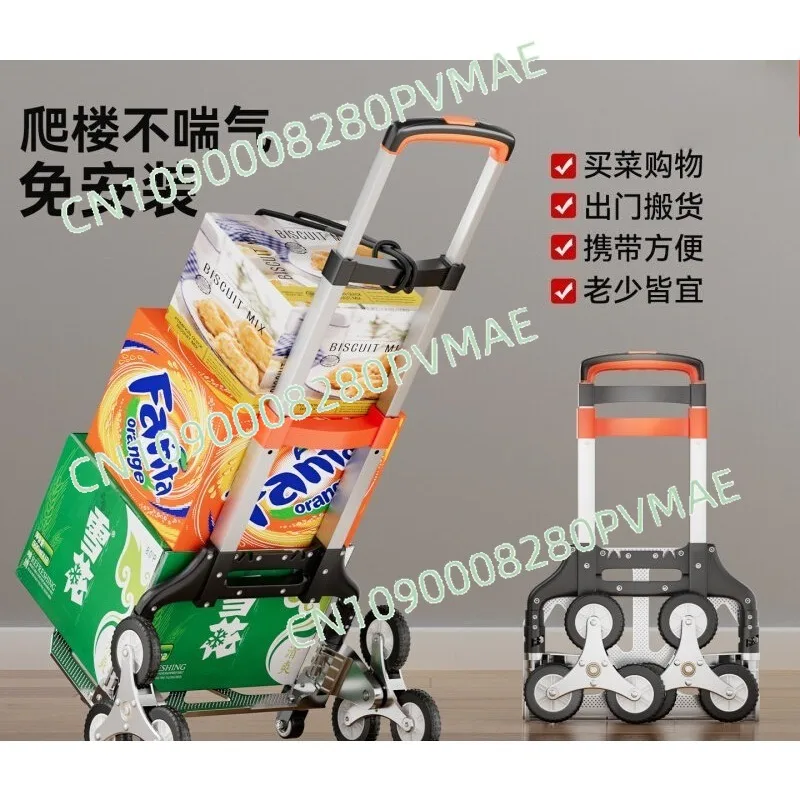 Foldable Stair Climbing Hand Truck | Lightweight Utility Cart for Grocery Shopping, Luggage & Cargo Transport
Foldable Stair Climbing Hand Truck | Lightweight Utility Cart for Grocery Shopping, Luggage & Cargo Transport