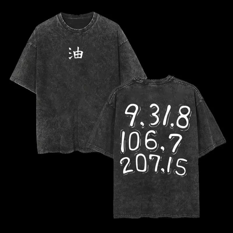 2026 new Secret Information Vintage Acid Wash Street Style Anime Men's T-Shirt
2026 new Secret Information Vintage Acid Wash Street Style Anime Men's T-Shirt