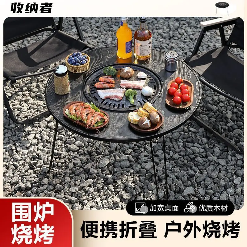 Grill Tea Table Household Smokeless Stove Folding Portable Charcoal Grill Outdoor Garden Tea
Grill Tea Table Household Smokeless Stove Folding Portable Charcoal Grill Outdoor Garden Tea