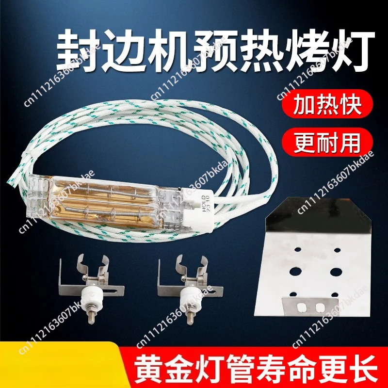 Edge Banding Machine Preheating Baking Lamp Plate Rapid Heating Gold Lamp Tube Woodworking Machinery Accessories
Edge Banding Machine Preheating Baking Lamp Plate Rapid Heating Gold Lamp Tube Woodworking Machinery Accessories