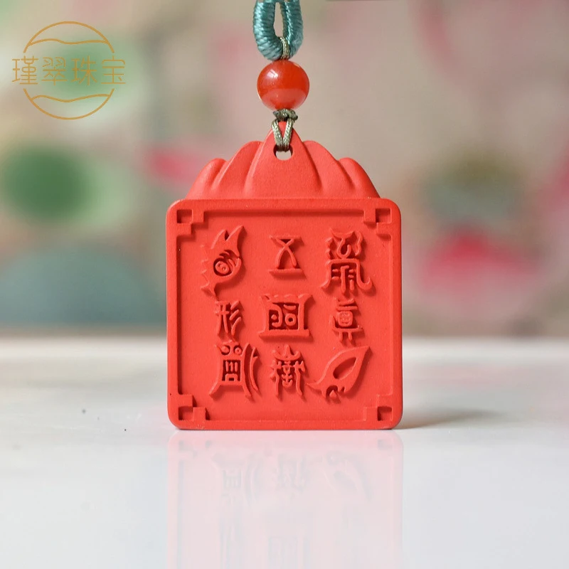 Amulet Pendant with Wealth, Five Mountains Taishan Unique Red Guo and White Gu Hanging Ornament
Amulet Pendant with Wealth, Five Mountains Taishan Unique Red Guo and White Gu Hanging Ornament