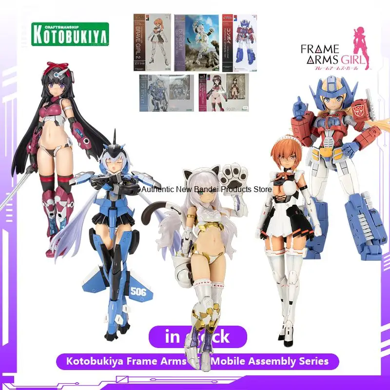 Kotobukiya Assembles Mobile Anime Character Framework Arms Girls P3 Finished Product Action Characters Collectibles Boys' Toys
Kotobukiya Assembles Mobile Anime Character Framework Arms Girls P3 Finished Product Action Characters Collectibles Boys' Toys