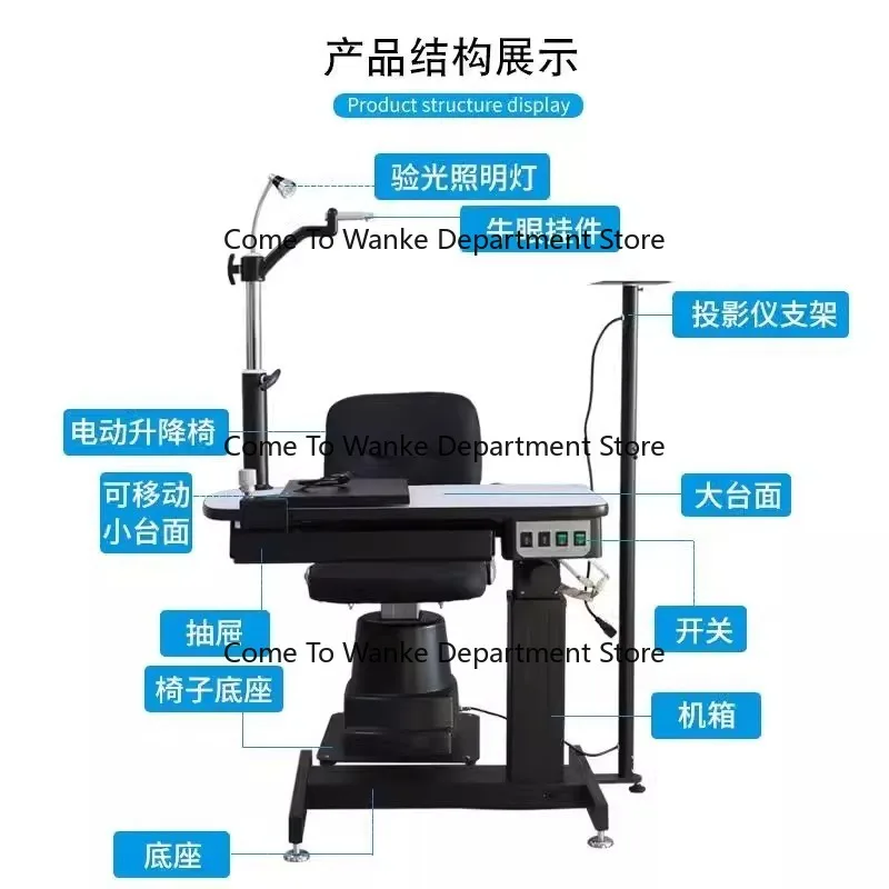 C-190A Comprehensive Optometry Unit Bull's Eye Combo Optometry Table Lifting Ophthalmic Equipment for Glasses Store
C-190A Comprehensive Optometry Unit Bull's Eye Combo Optometry Table Lifting Ophthalmic Equipment for Glasses Store