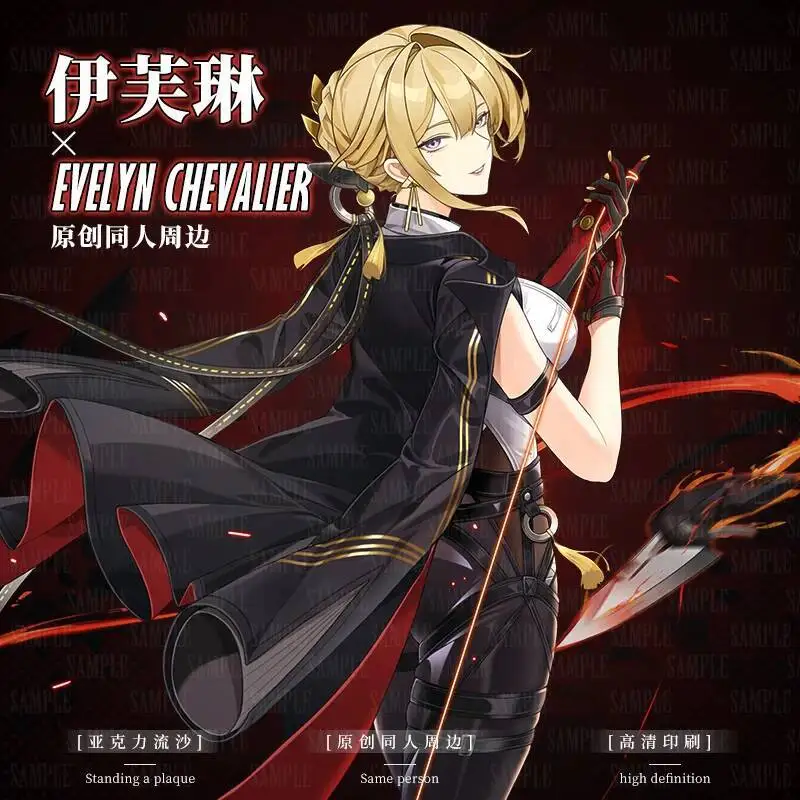 Anime GAME Zenless Zone Zero Evelyn Chevalier Double Pattern Beautiful Quicksand Mahjong Stand Figure Model Acrylic Desktop
Anime GAME Zenless Zone Zero Evelyn Chevalier Double Pattern Beautiful Quicksand Mahjong Stand Figure Model Acrylic Desktop