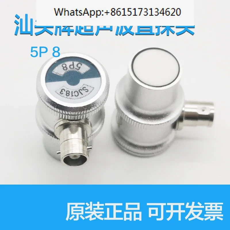 5P8 Shantou Ultrasonic Longitudinal Wave Single Crystal Straight Probe Ultrasonic Flaw Detector
5P8 Shantou Ultrasonic Longitudinal Wave Single Crystal Straight Probe Ultrasonic Flaw Detector
