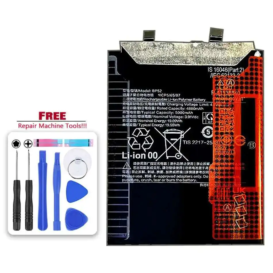 BP52 5000Mah Mobile Phone Battery For Xiaomi Redmi Turbo 3 Poco F6 Fast Charging
BP52 5000Mah Mobile Phone Battery For Xiaomi Redmi Turbo 3 Poco F6 Fast Charging