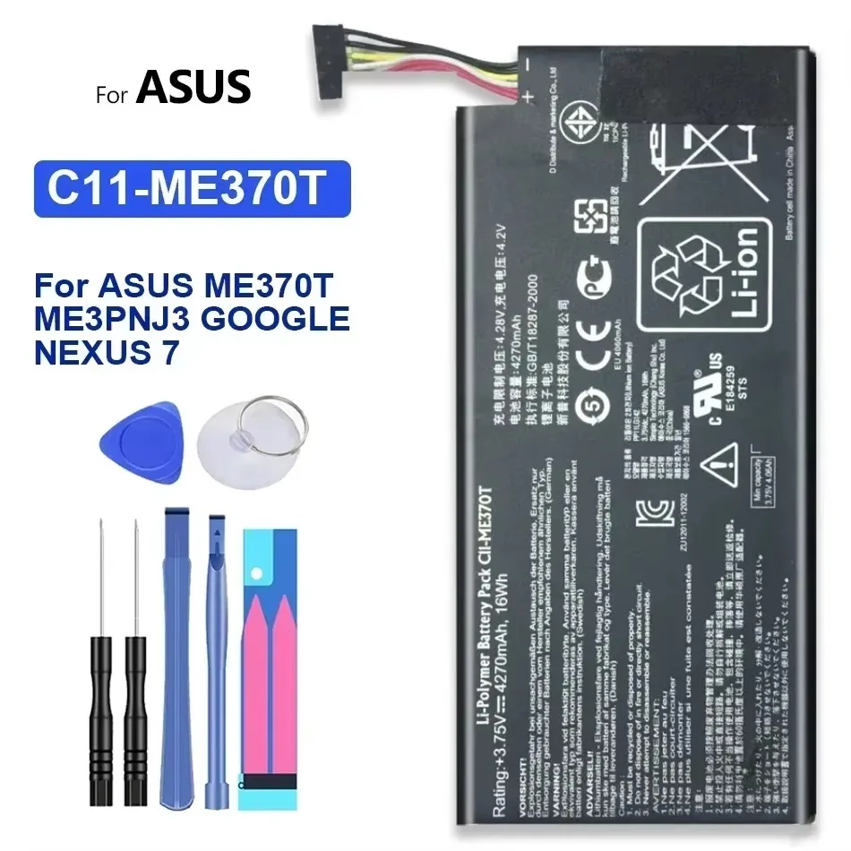 Сменный аккумулятор для Asus Google Nexus 7 для Nexus 7 2012, версия Wi-Fi C11-ME370T 4270 мАч
Сменный аккумулятор для Asus Google Nexus 7 для Nexus 7 2012, версия Wi-Fi C11-ME370T 4270 мАч